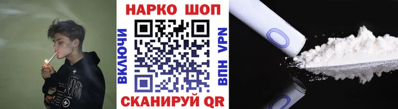 Где купить наркоту Гусь-Хрустальный A PVP Марихуана МЕФ АМФ COCAIN ГАШИШ