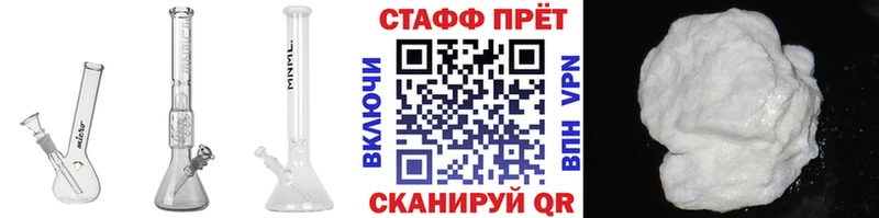  Кокаин Гусь-Хрустальный