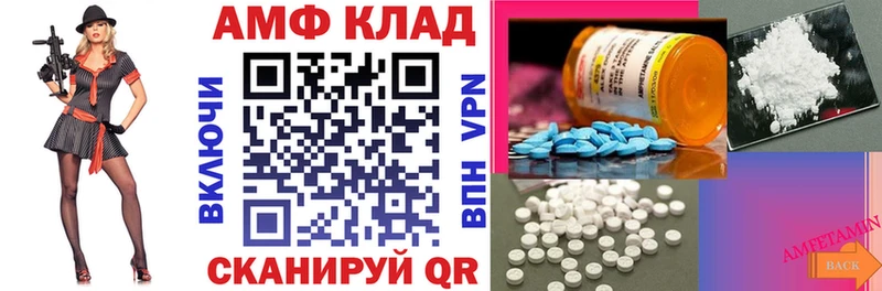 Амфетамин 98%  Гусь-Хрустальный 