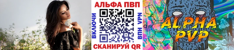 Альфа ПВП СК КРИС Гусь-Хрустальный