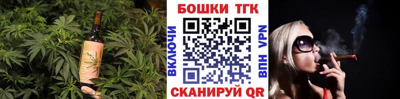 Canna-Cookies марихуана  Гусь-Хрустальный 