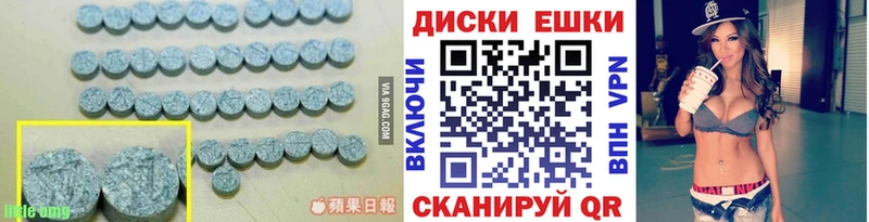 хочу наркоту  Гусь-Хрустальный  ЭКСТАЗИ 99% 