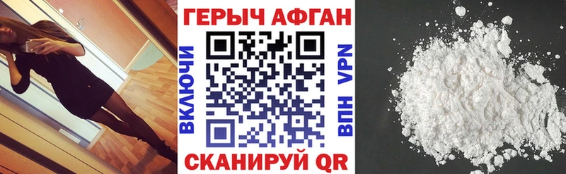 Героин VHQ  гидра рабочий сайт  Гусь-Хрустальный  сколько стоит 