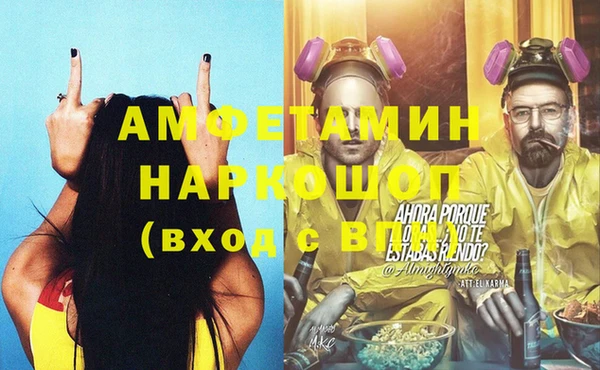спайс Абинск