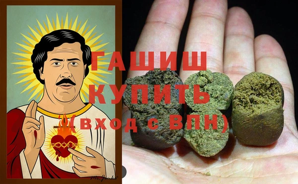 бошки Алзамай