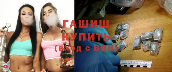 бошки Алексин