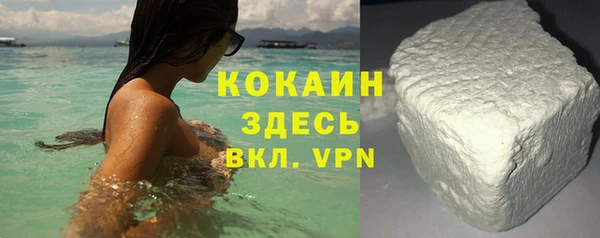 бошки Алзамай