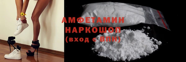бошки Алзамай