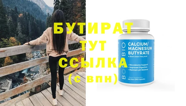 бошки Алзамай