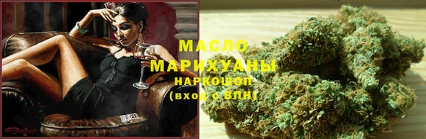 синтетический гашиш Покровск