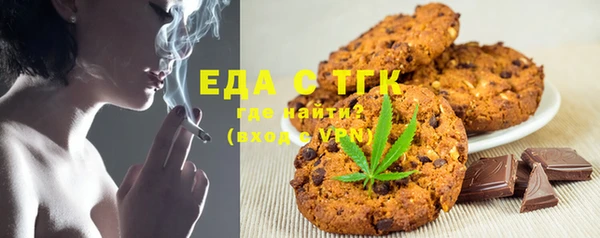 бошки Алзамай