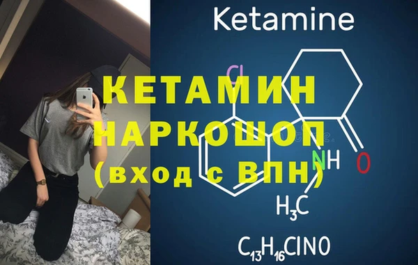 бошки Алексин