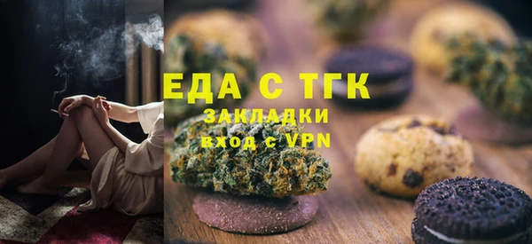 бошки Алзамай