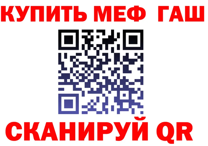 Купить наркоту  формула Гусь-Хрустальный