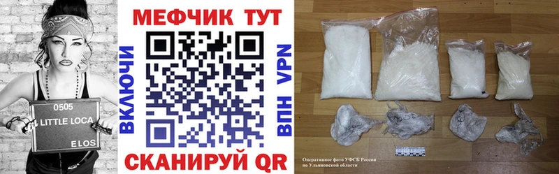 МЯУ-МЯУ мяу мяу  кракен вход  Гусь-Хрустальный 