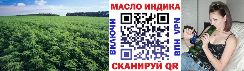 Дистиллят ТГК гашишное масло  Гусь-Хрустальный 